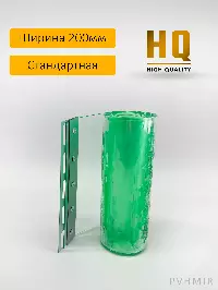 Силиконовые шторы, ламель 2x200мм, 1м