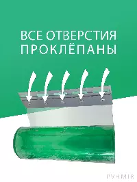 Полосовая завеса ПВХ, ламель морозостойкая 2x200мм, Высота 0,5м